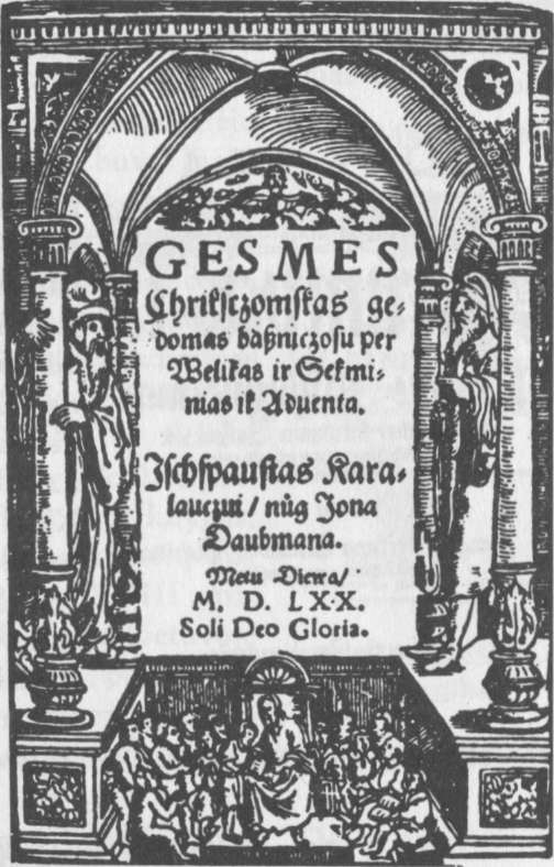 1570 m. Mažvydo giesmynas