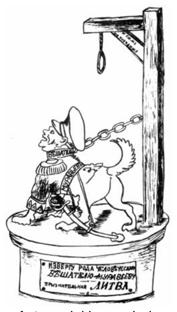 Karikatūra: Muravjovas su šuns kūnu pririštas grandine prie kartuvių, ant pjedestalo užrašas „Žmonių giminės išgamai korikui Muravjovui – dėkinga Lietuva“