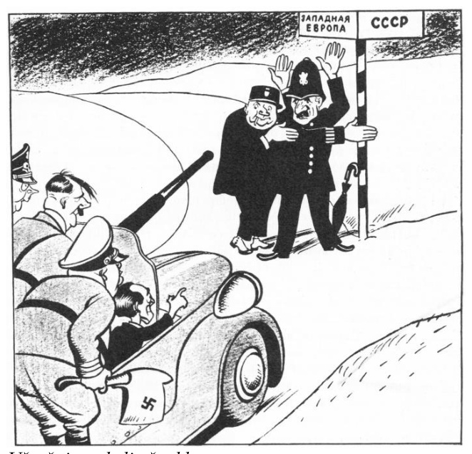 1939 m. sovietų karikatūra: Čemberlenas ir Daladjė, iškėlę rankas, rodo Hitleriui ir Gėringui kelią nuo ženklo „Vakarų Europa“ link „SSRS“